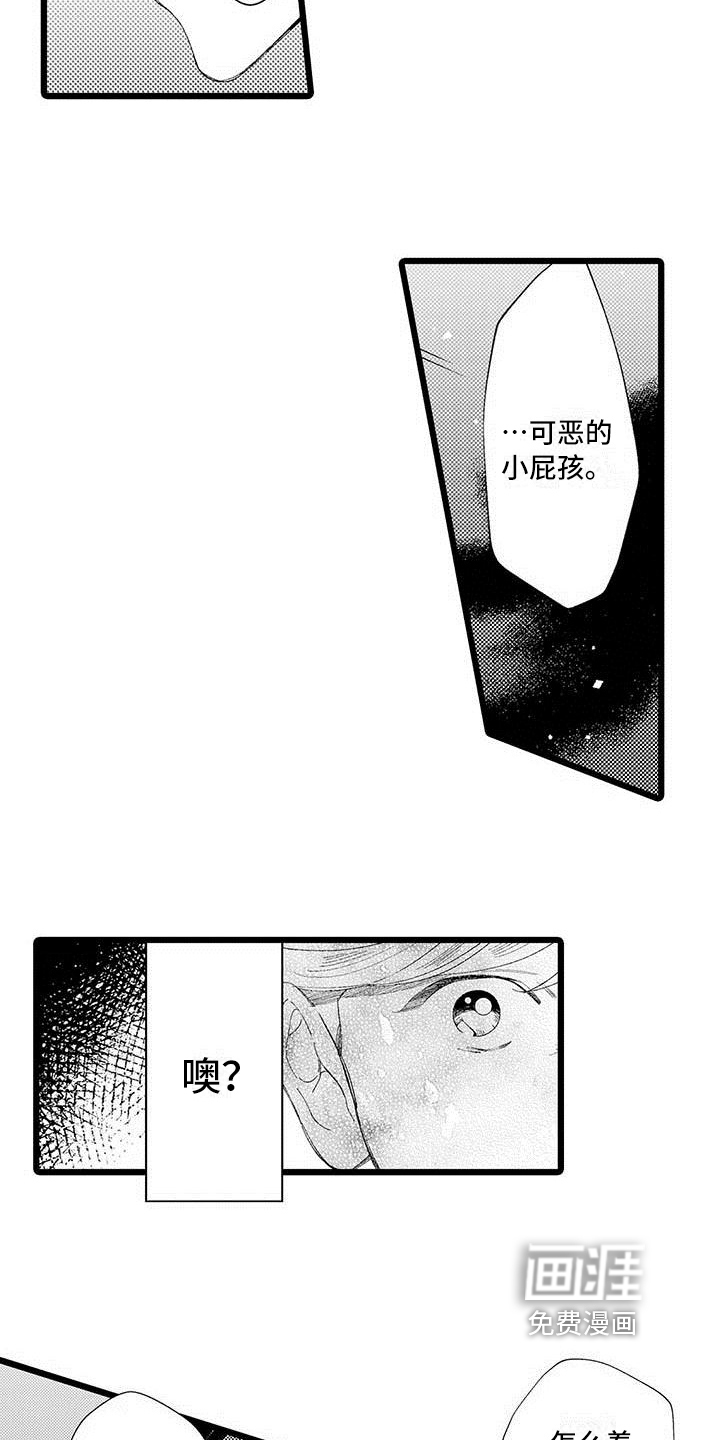 第5话1