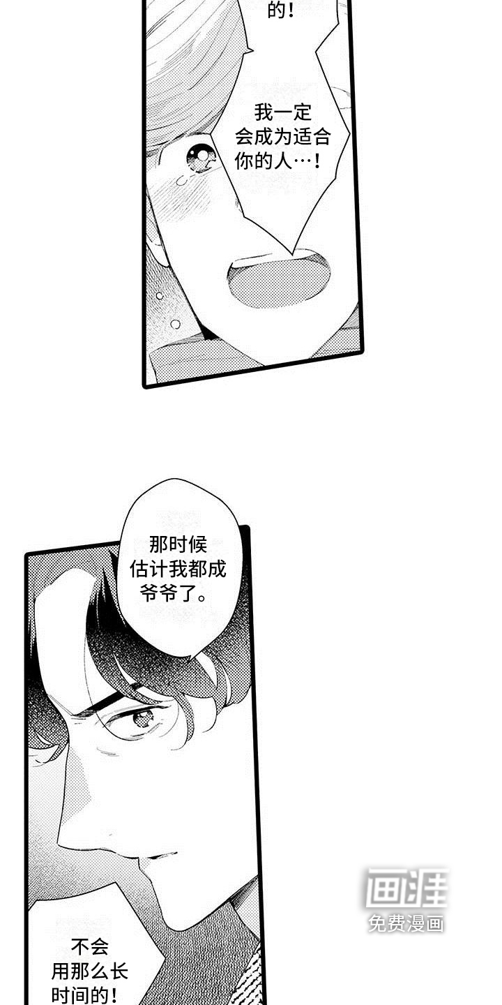 第5话11