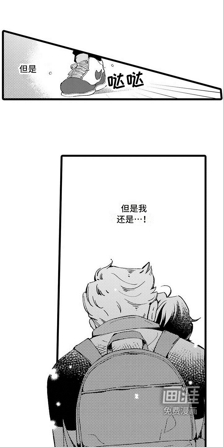 第5话7