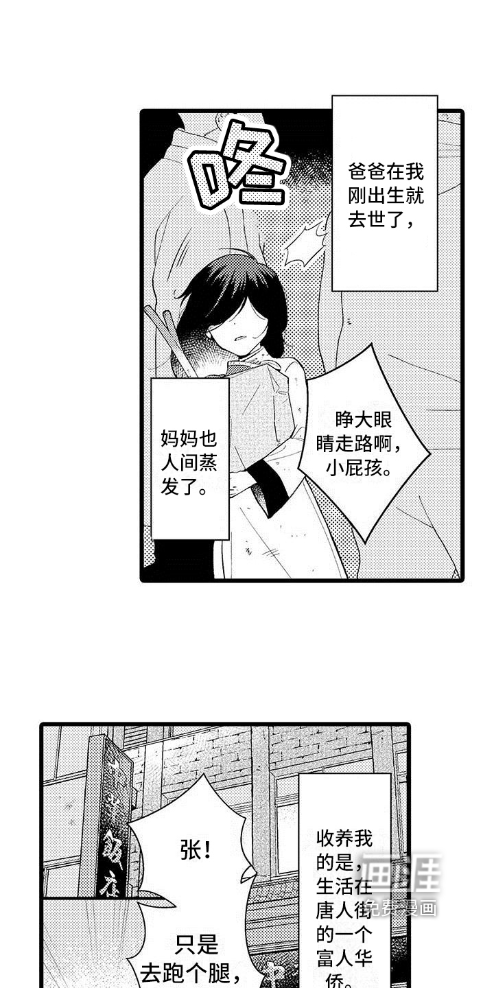 第5话15