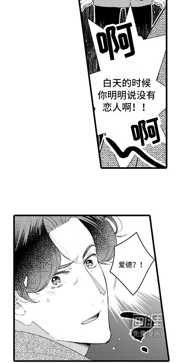 第4话11