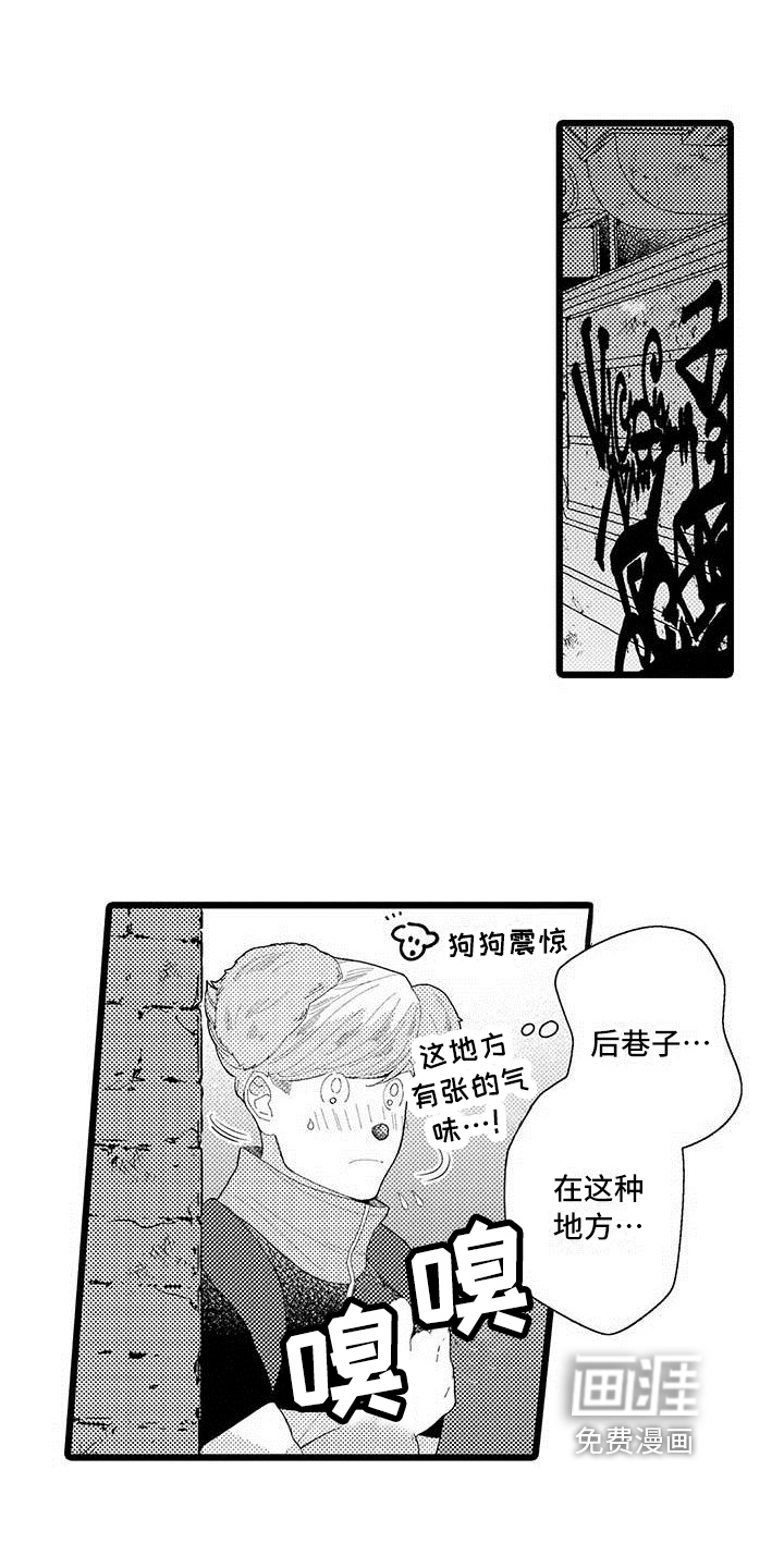 第4话6