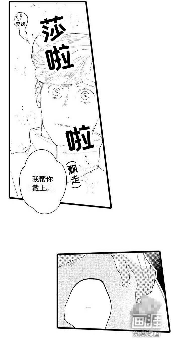 第4话9