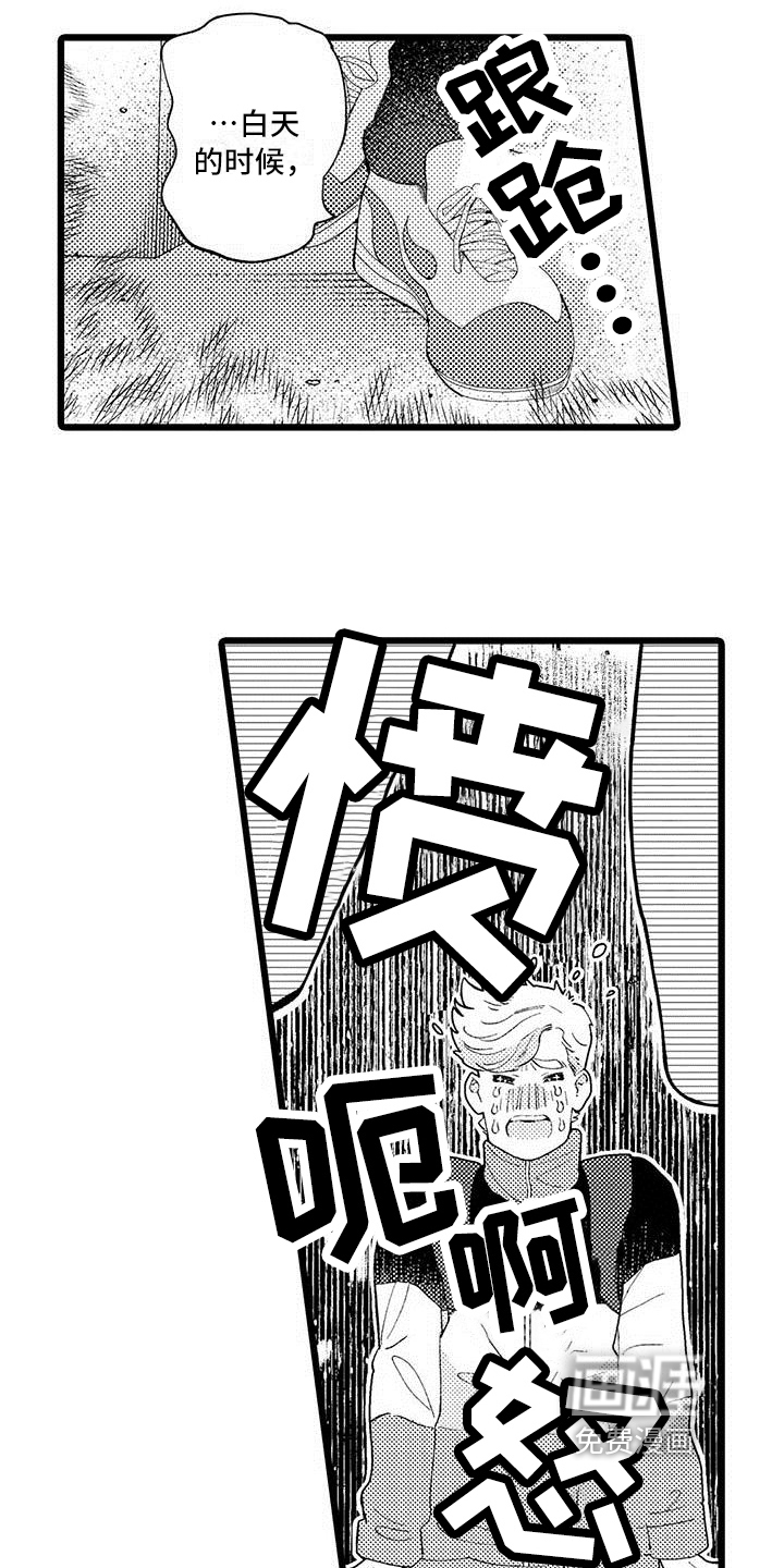 第4话10