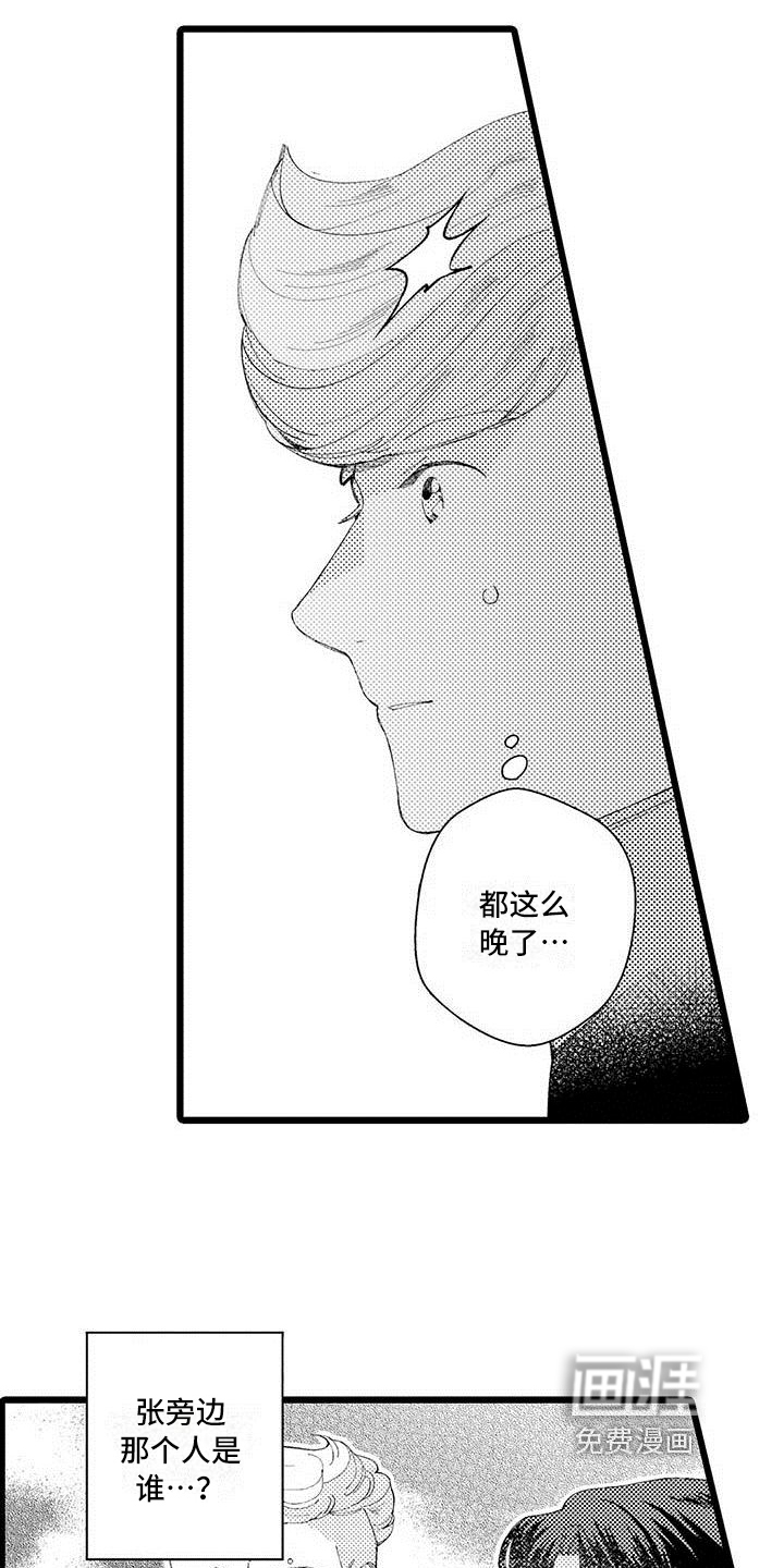 第4话4