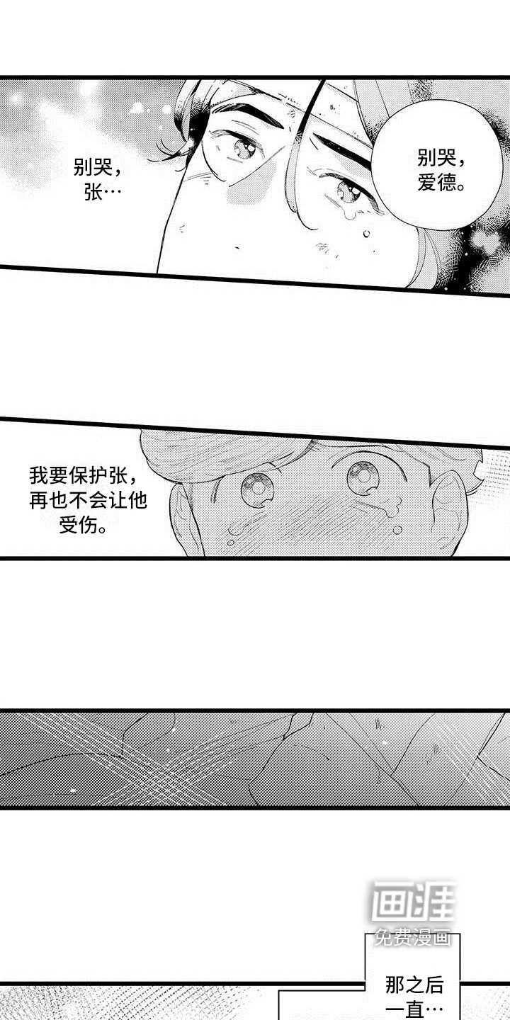 第4话0