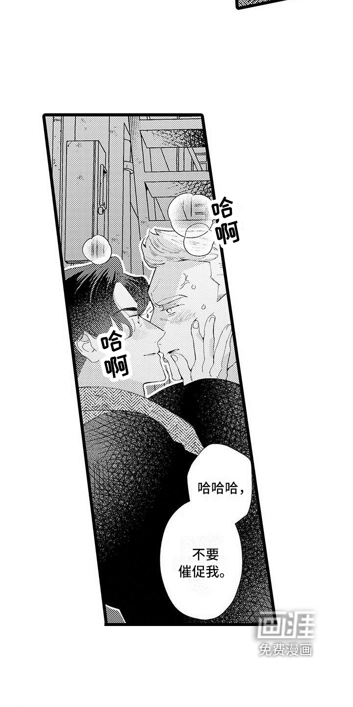 第4话8