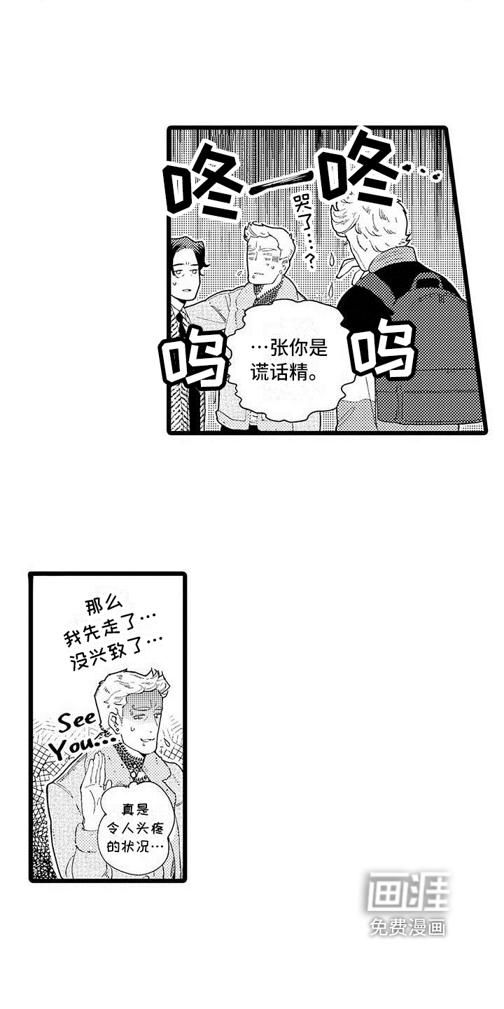 第4话12