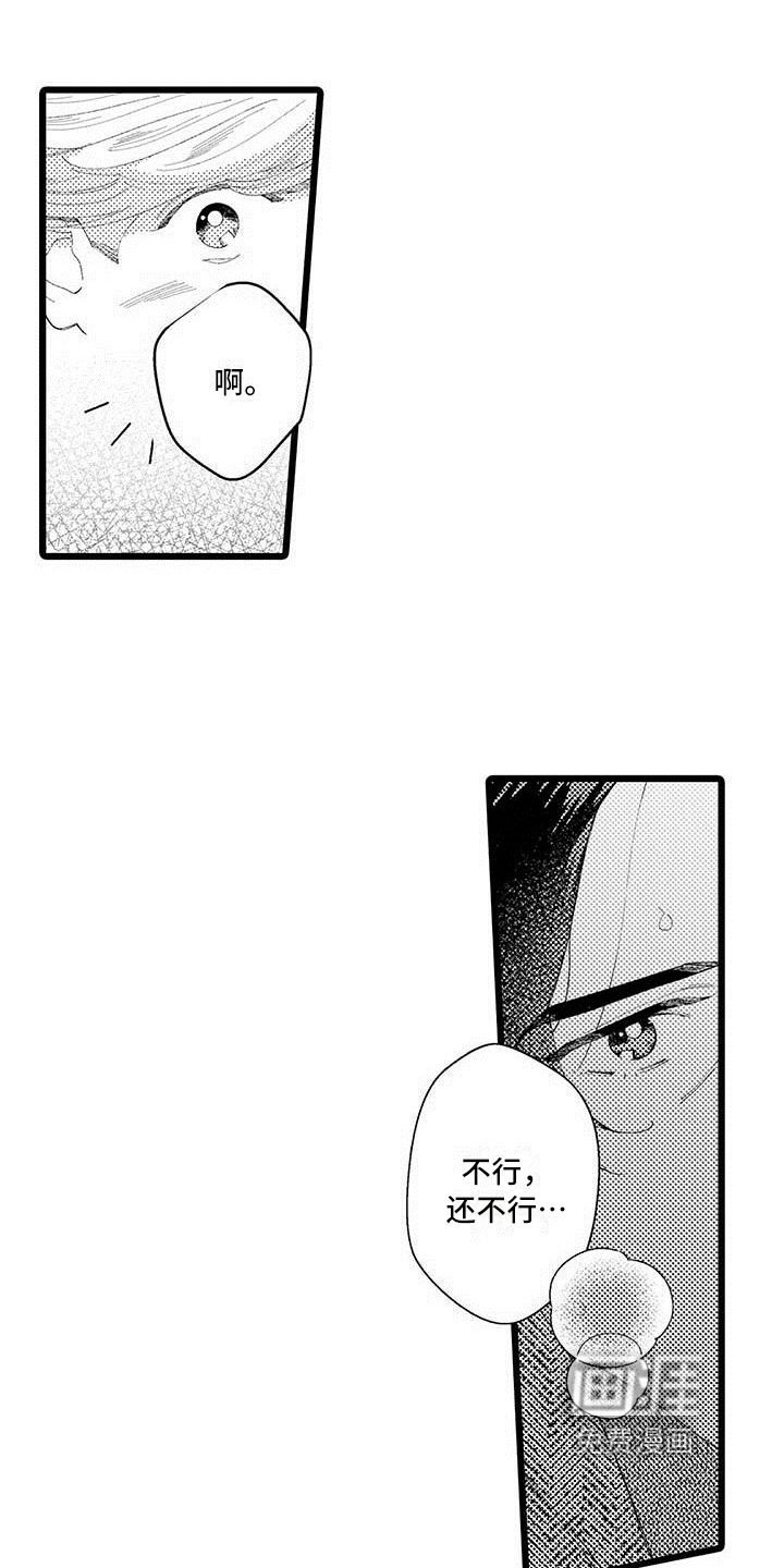第4话7