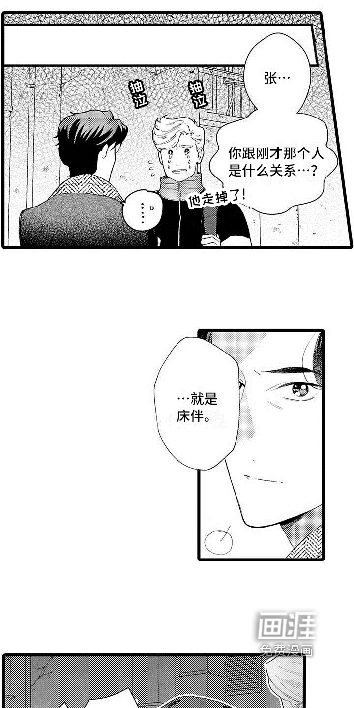 第4话13