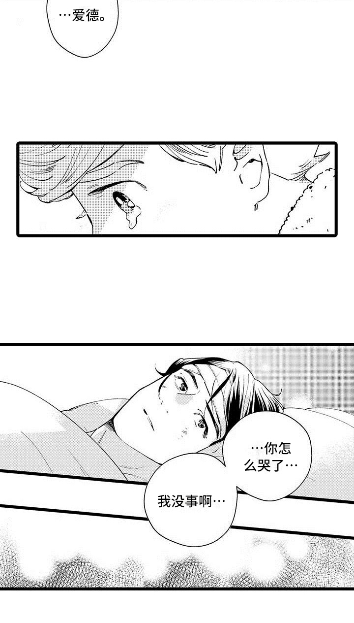 第3话16