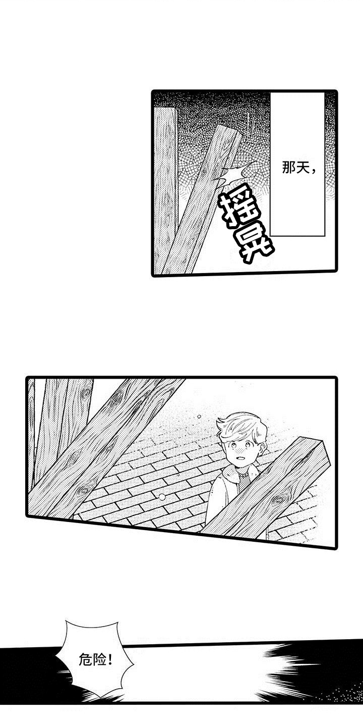 第3话13