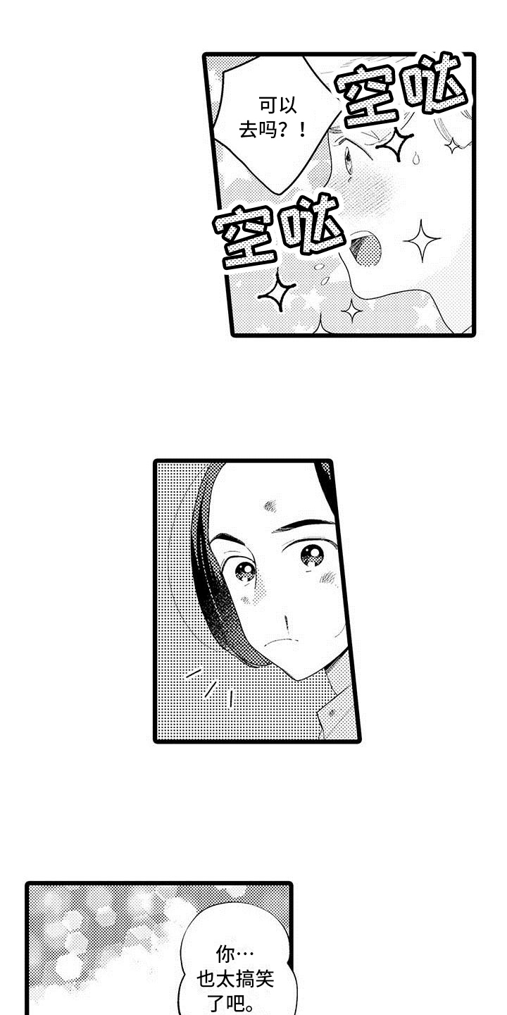 第3话0