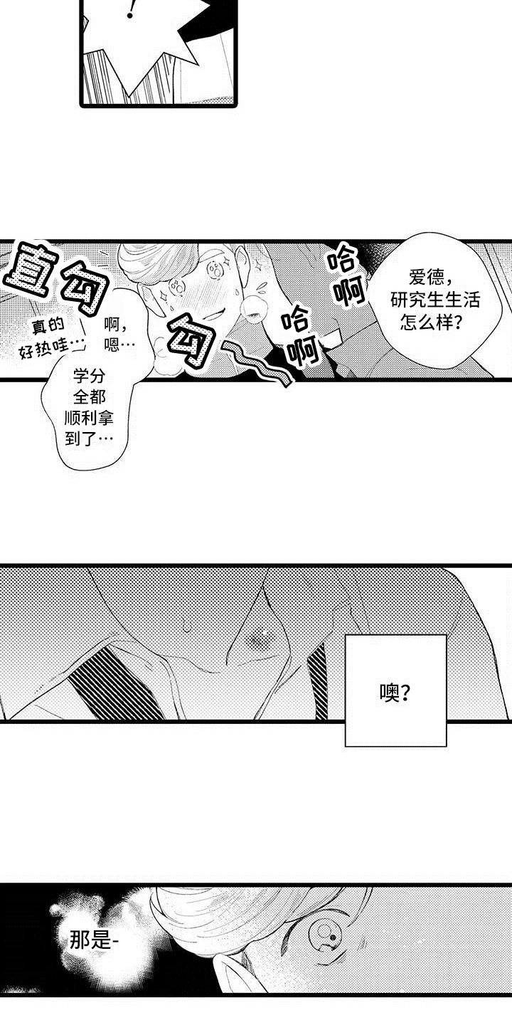 第1话8
