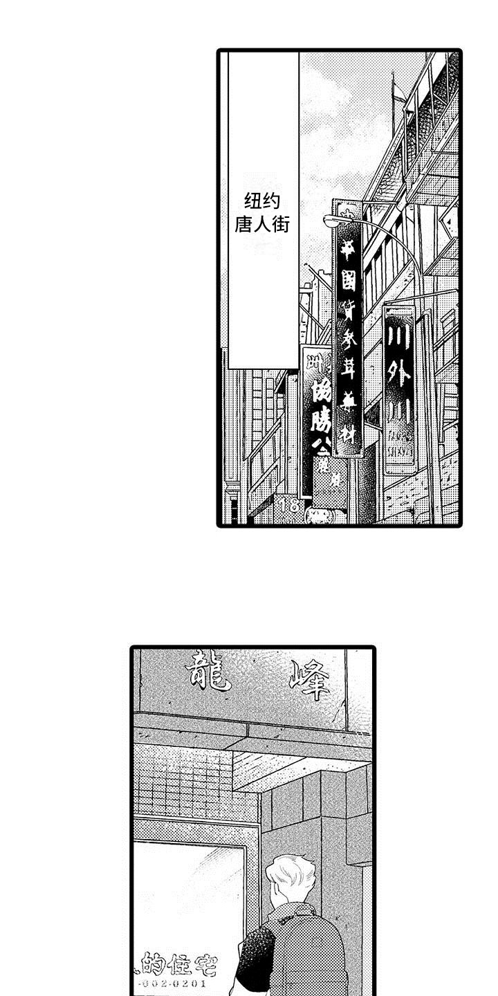 第1话0