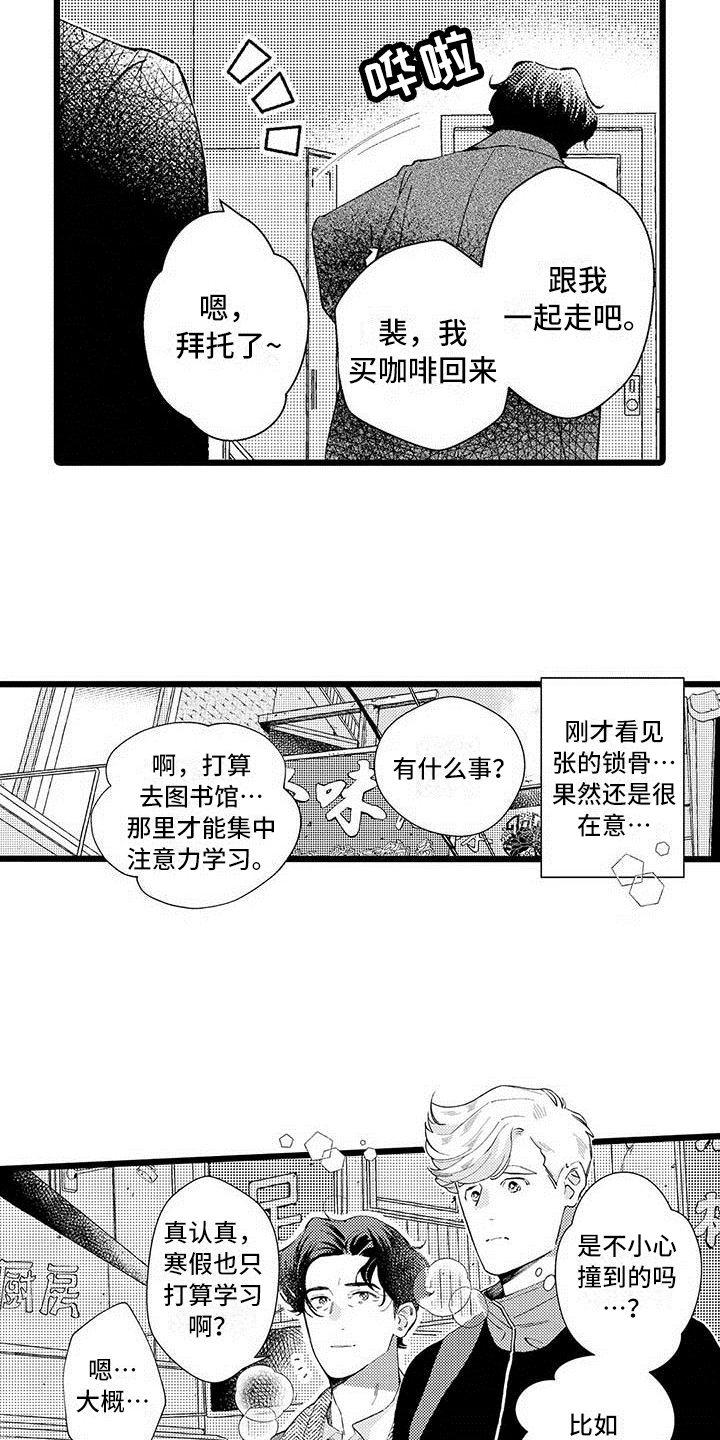 第1话12