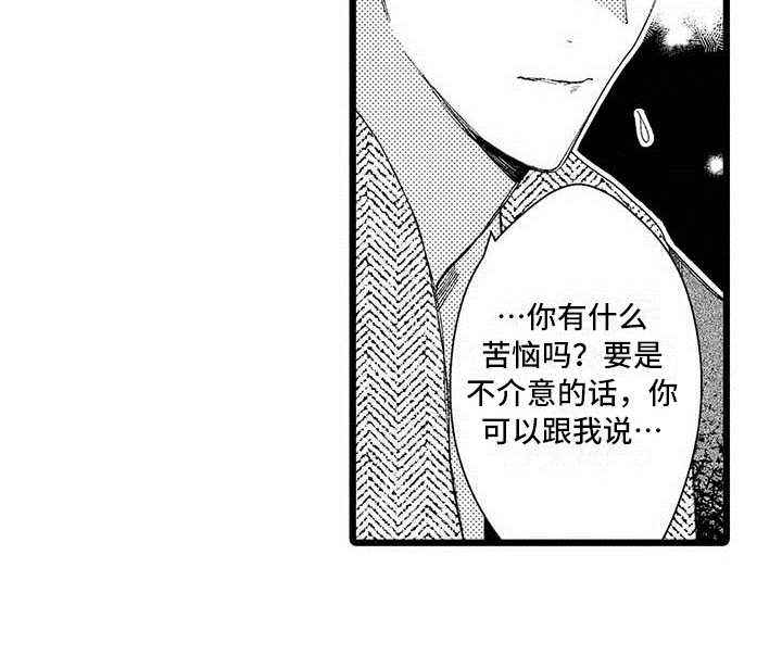 第1话14