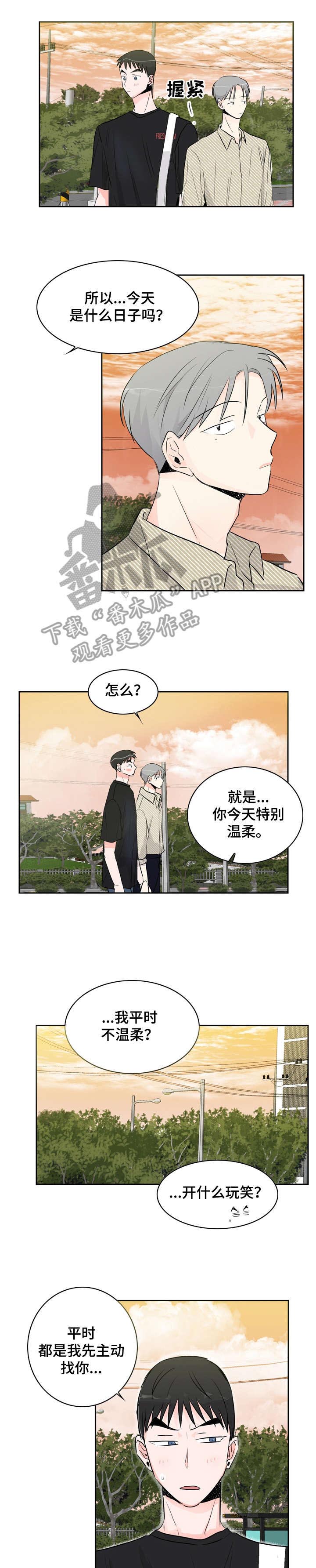 第18话6