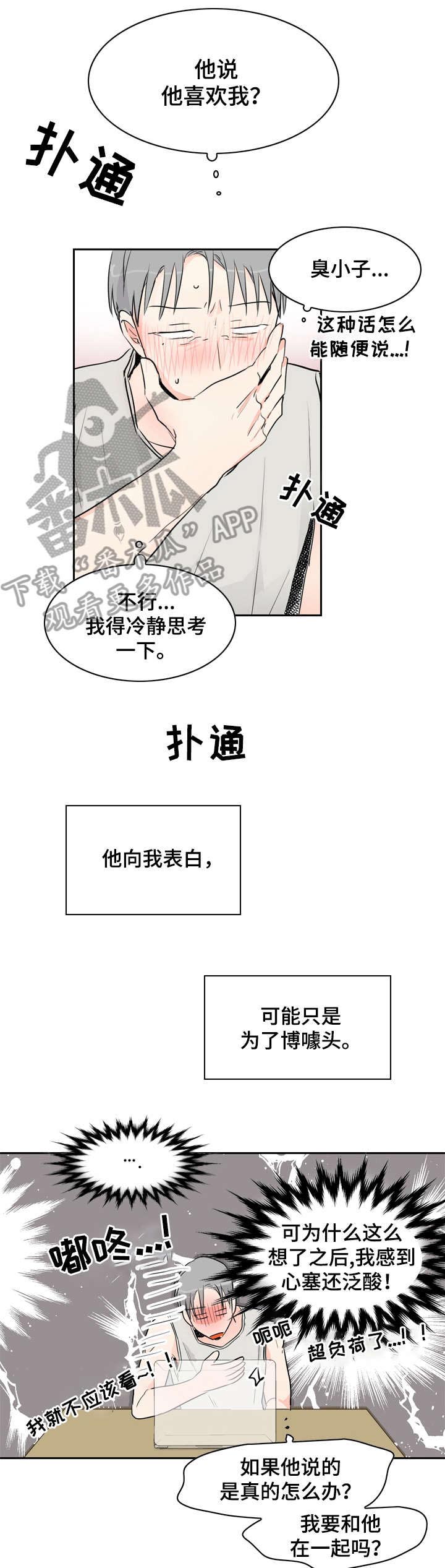 第18话0