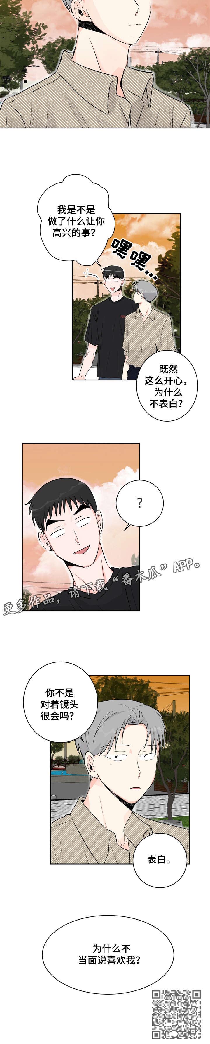 第18话8