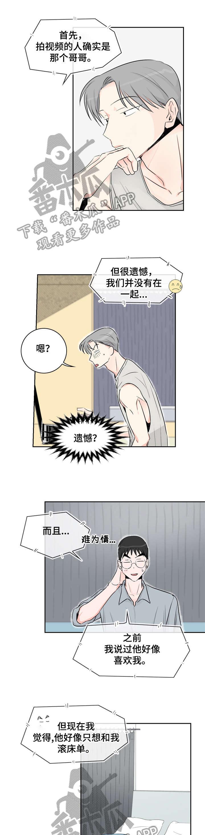 第17话6