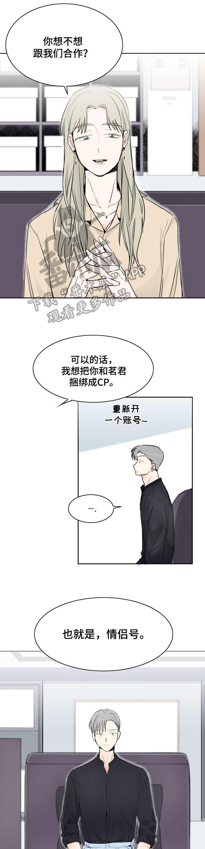 第16话9