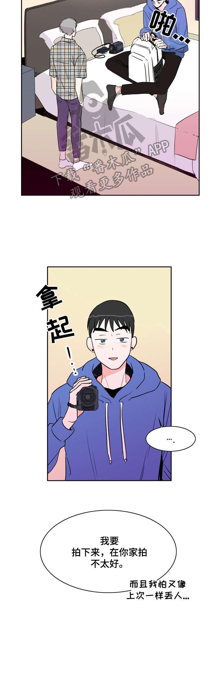 第14话8