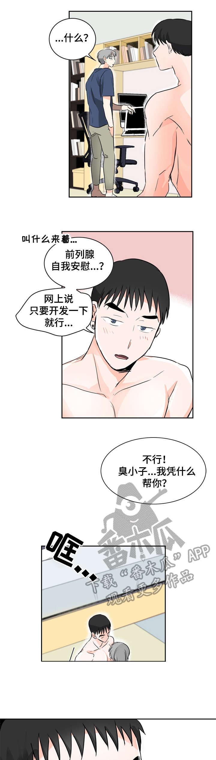 第14话0