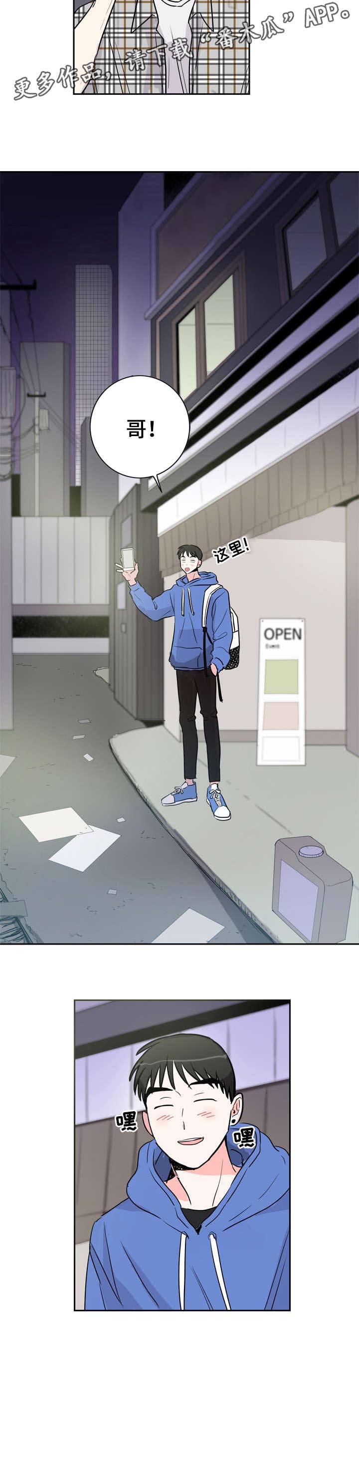 第14话5