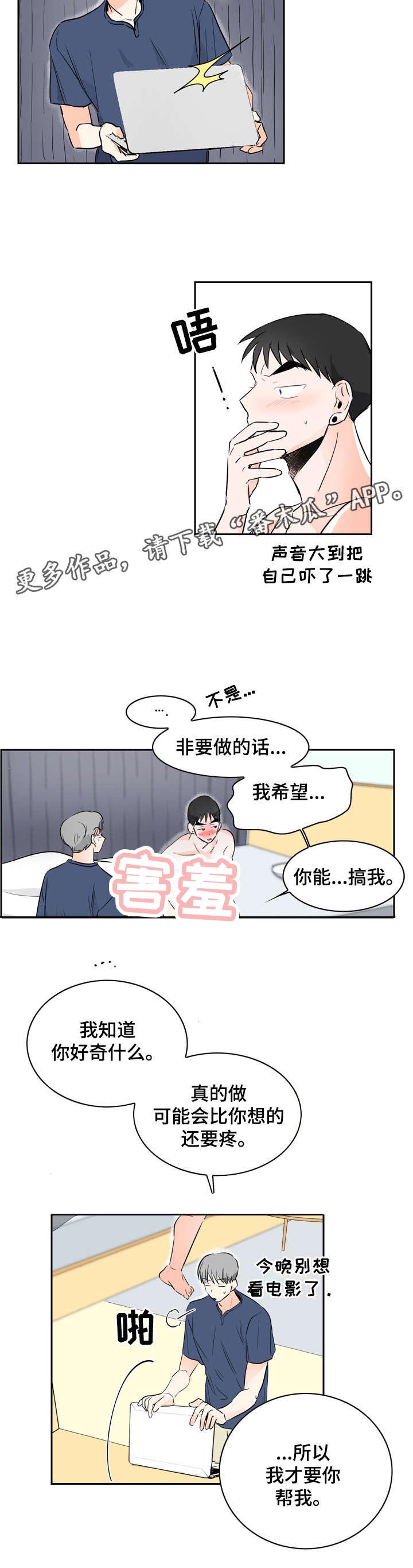 第13话6