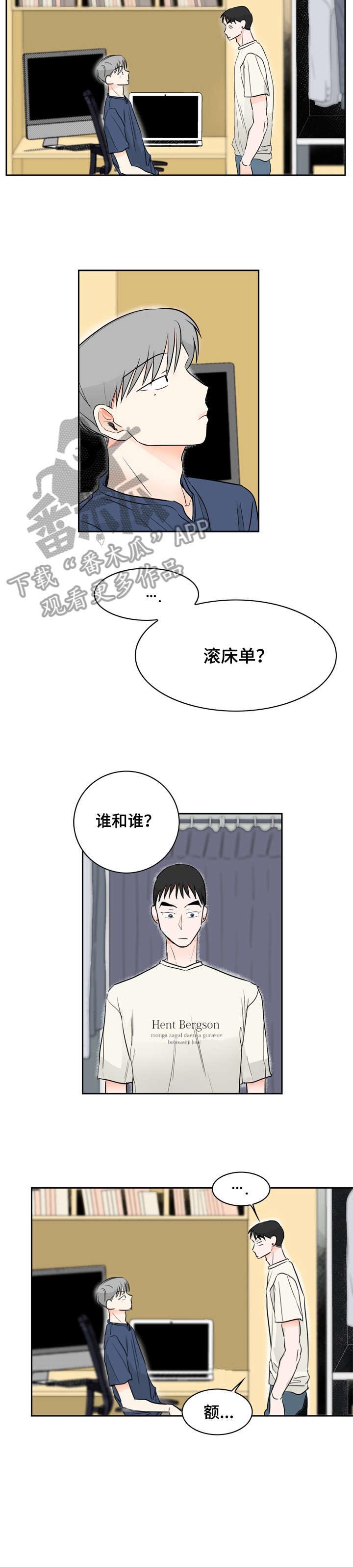 第12话6