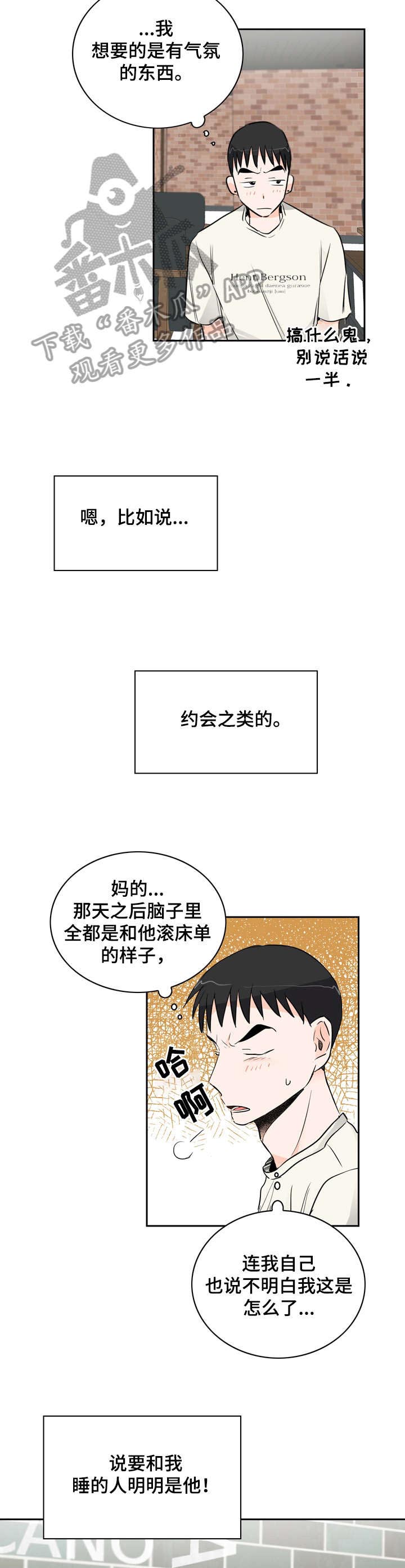 第11话1