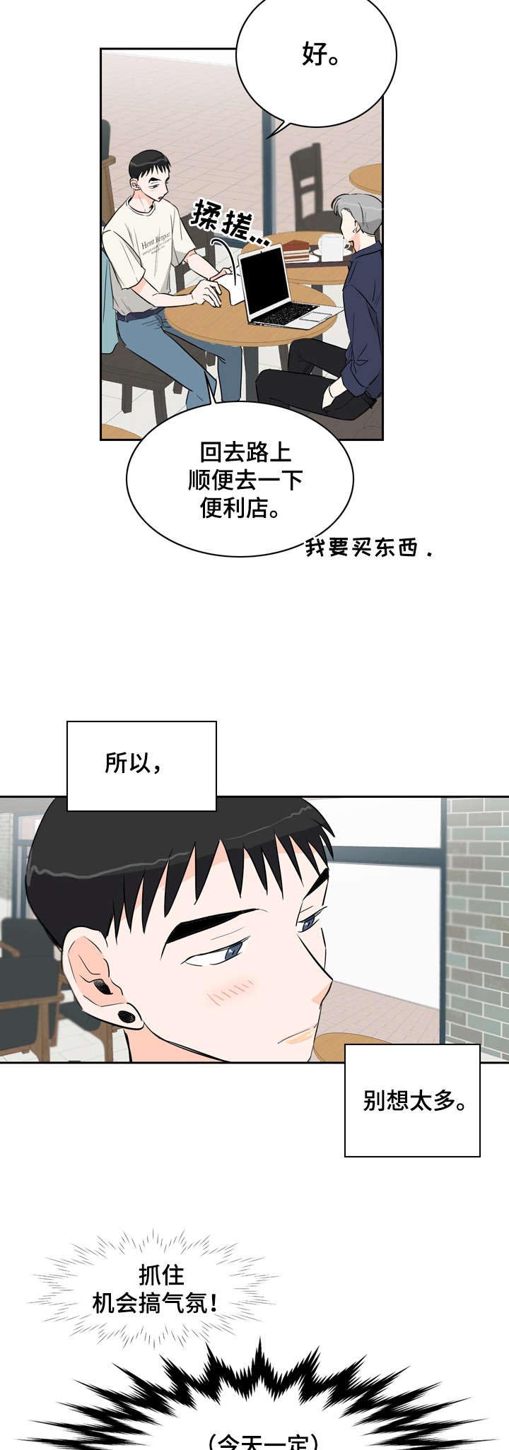 第11话7