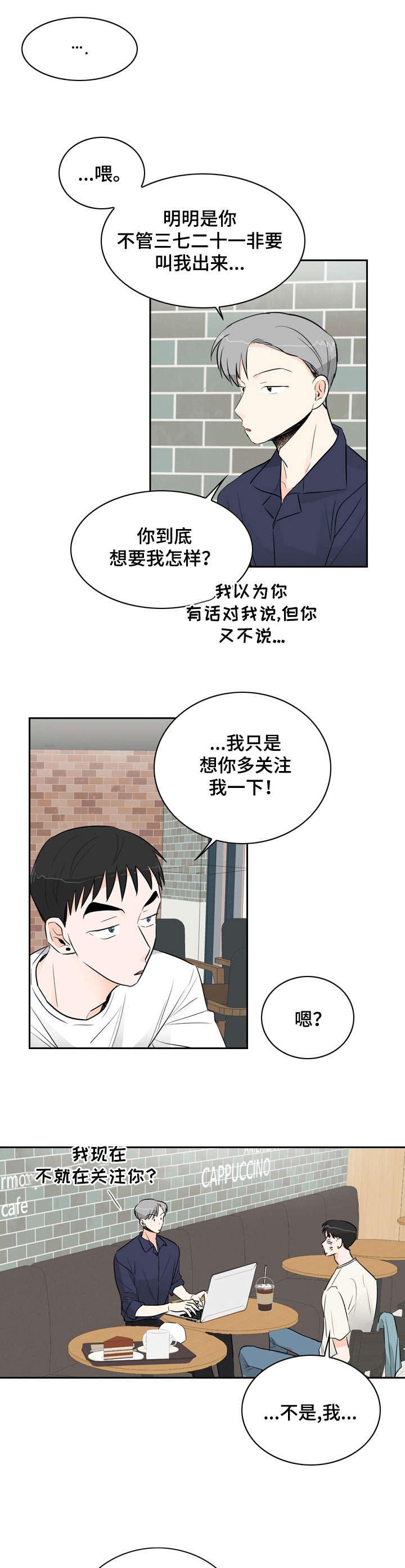 第11话0
