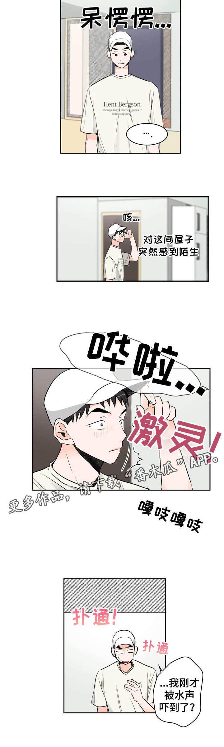 第11话11