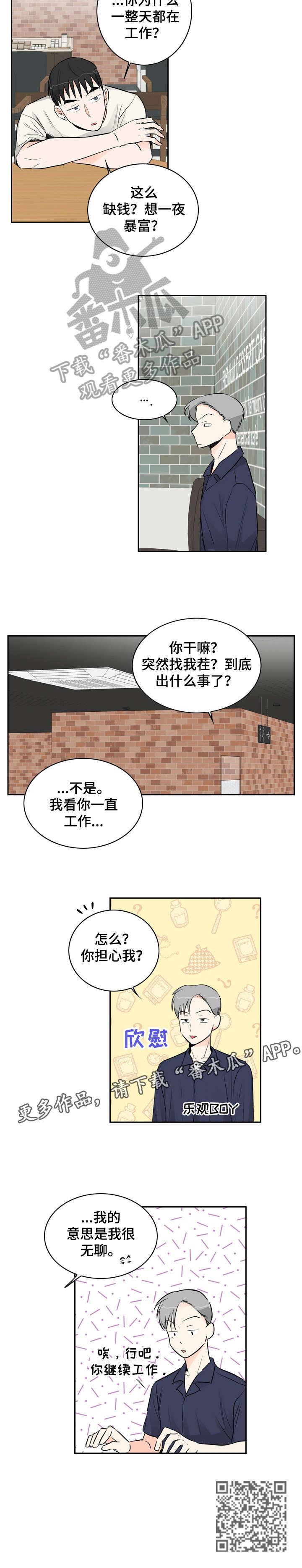 第10话11