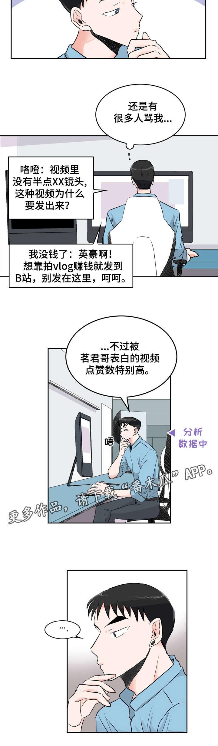 第9话11