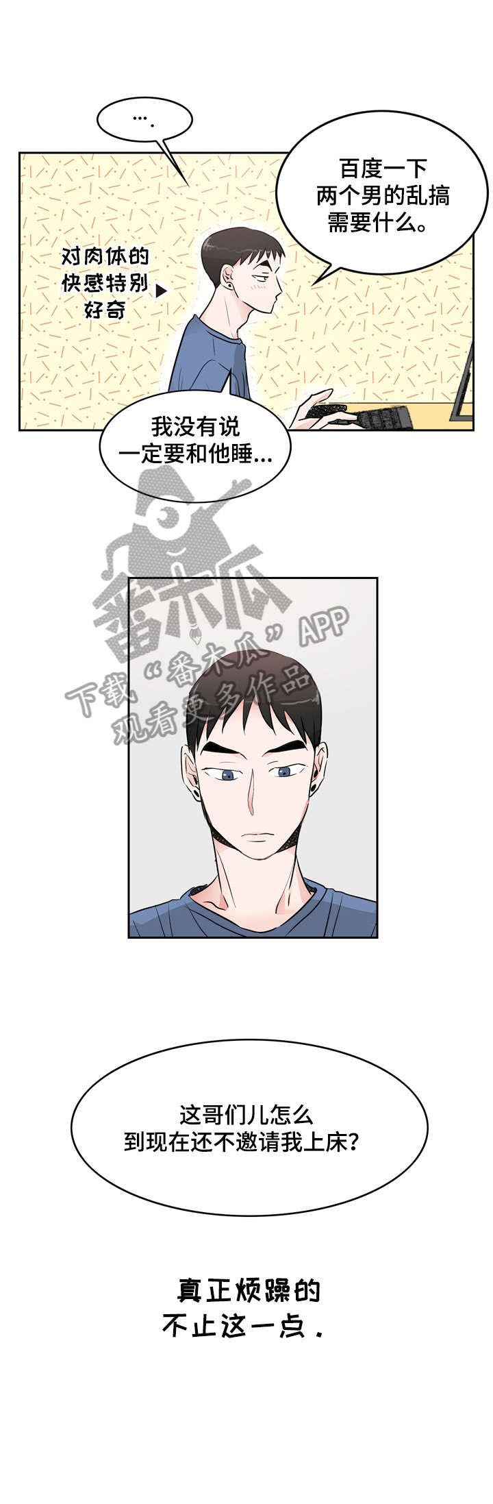 第9话2