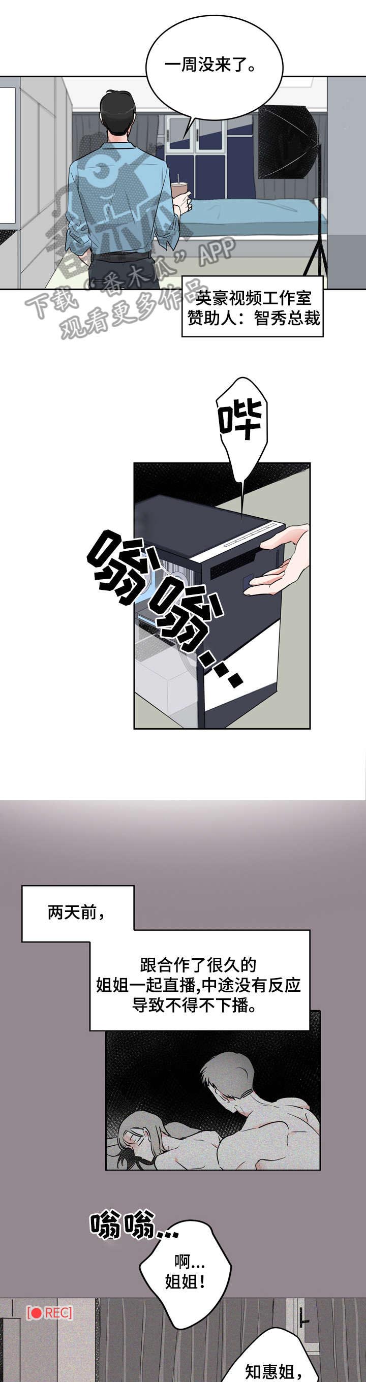 第9话9