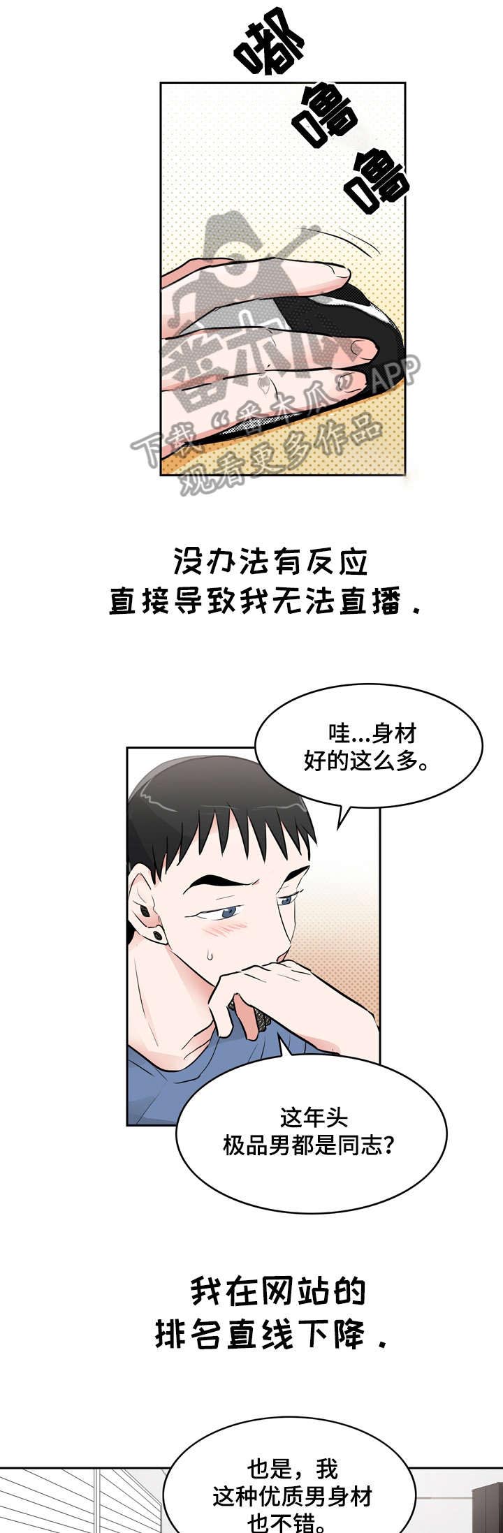 第9话0