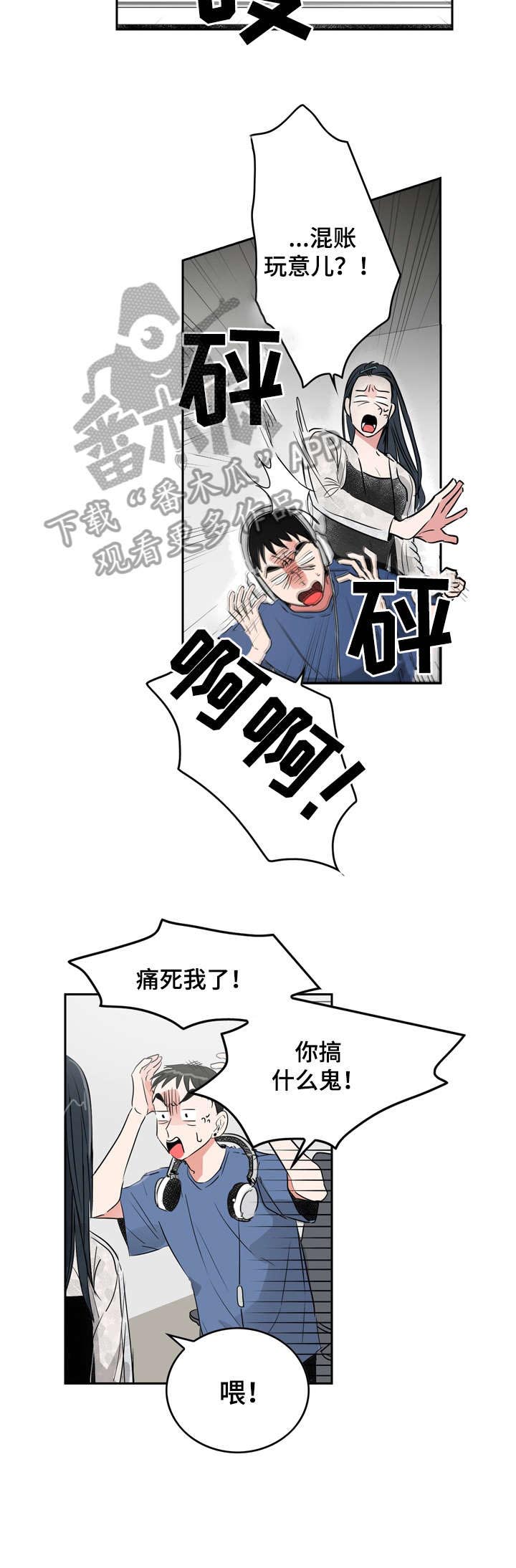 第8话8