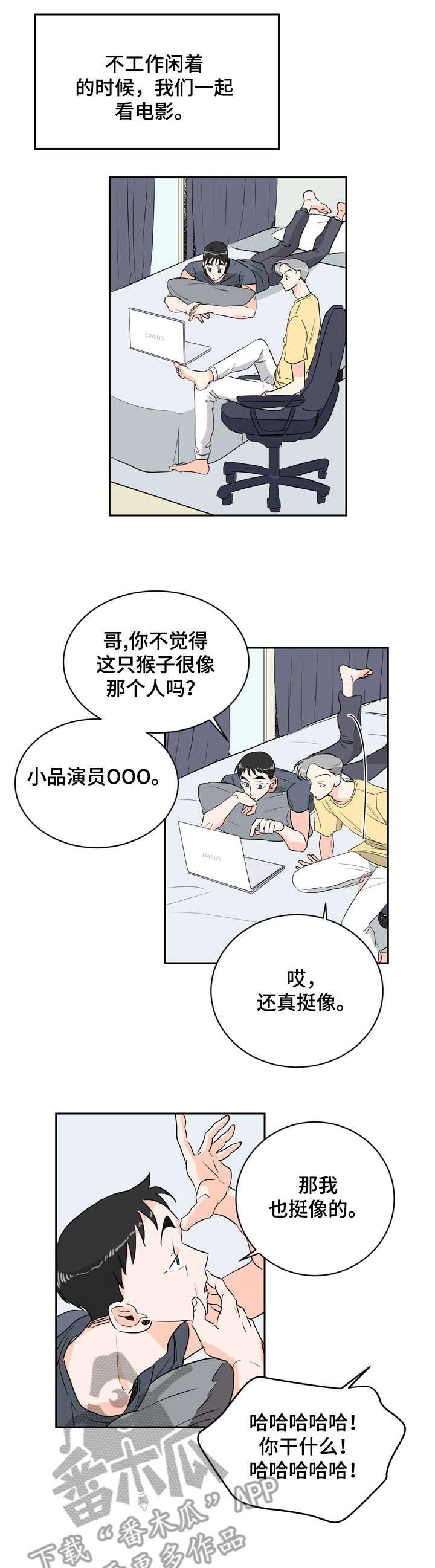 第7话9