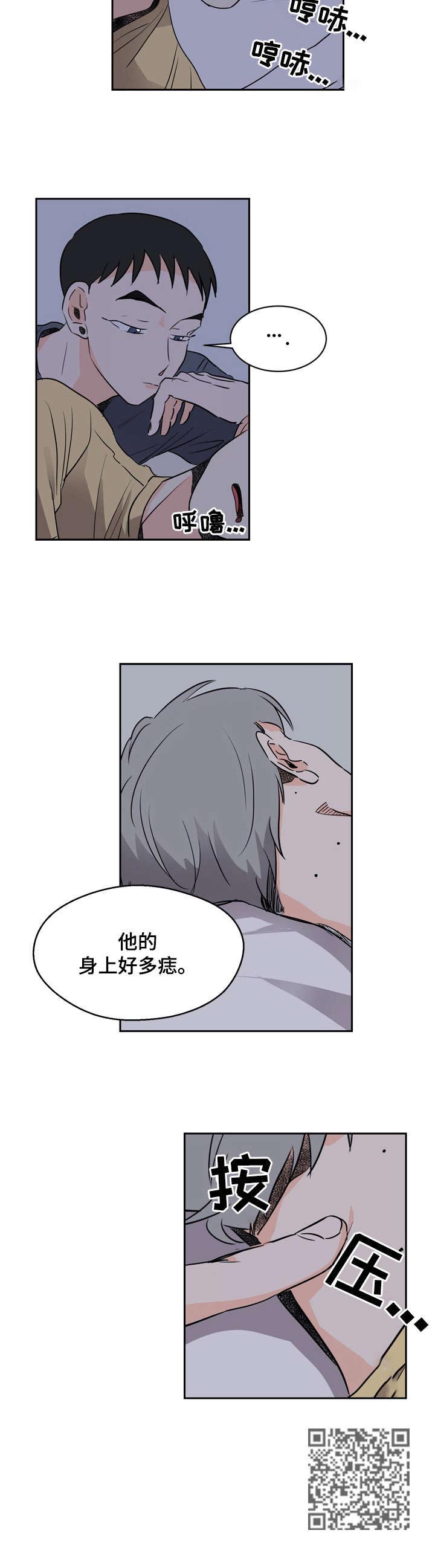 第7话11