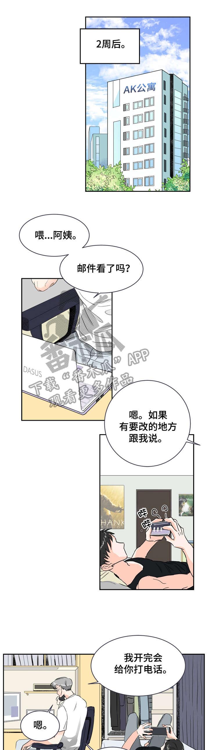 第7话0