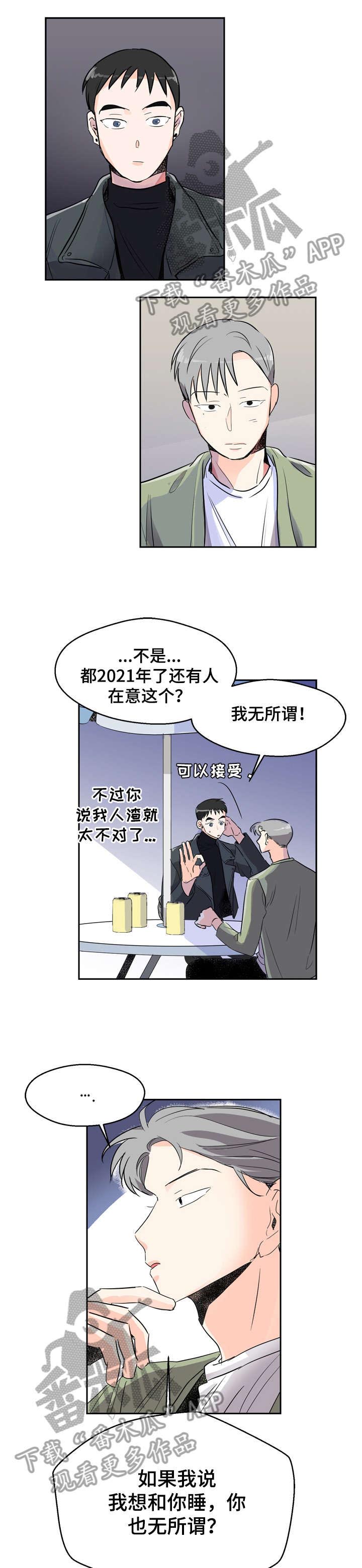 第6话6