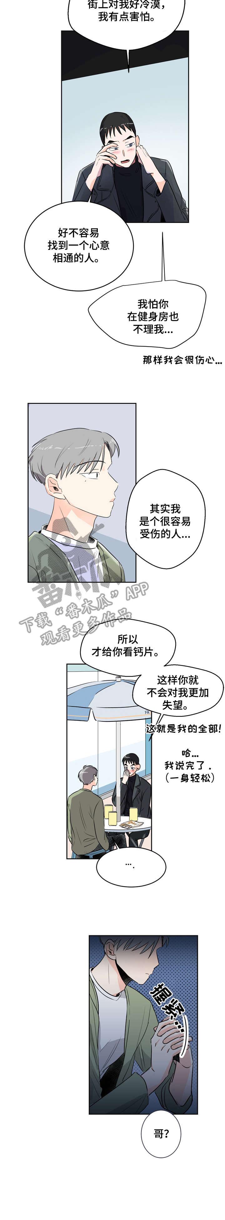 第6话1