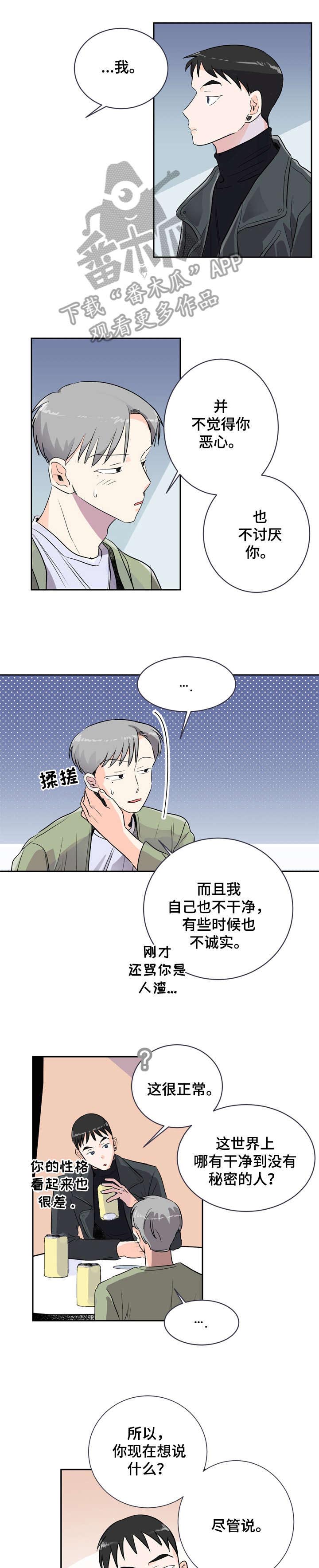 第6话4