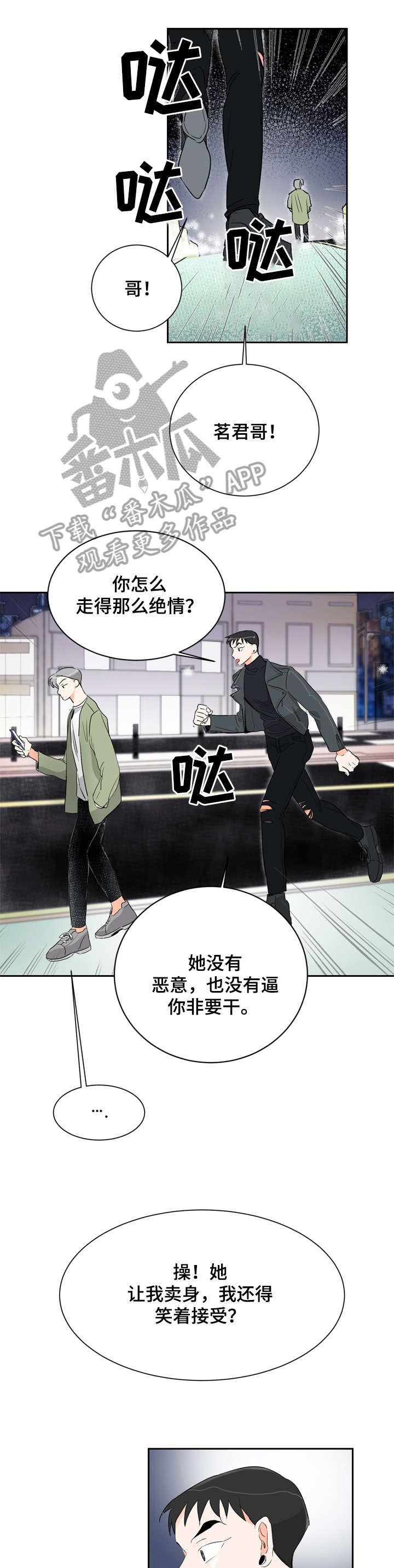 第5话0