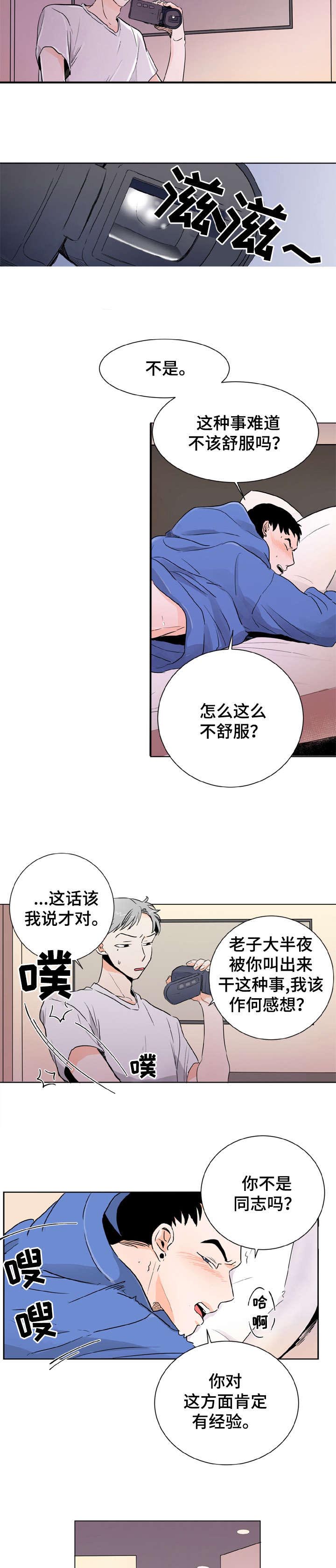 第1话1