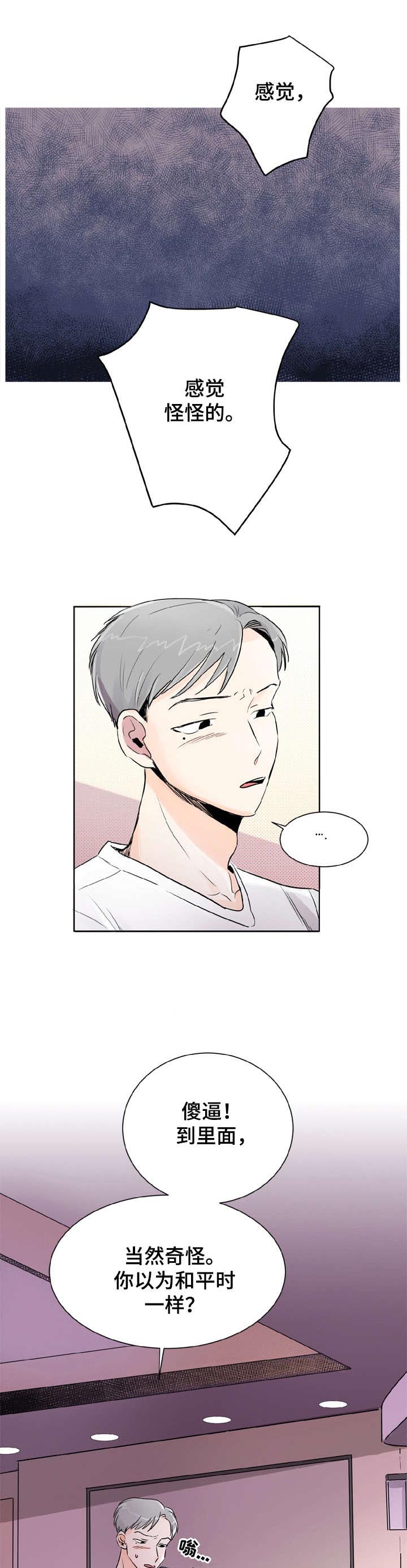第1话0